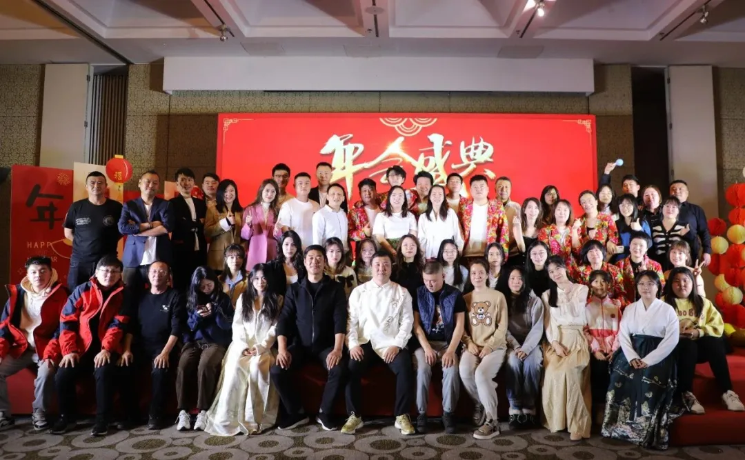 贏戰未來，再創輝煌！海山能源2023年年會圓滿舉辦！
