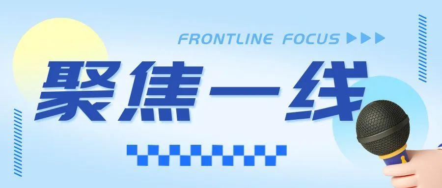 聚焦一線丨從物流老兵到光伏達人，他在山野間踏實行路