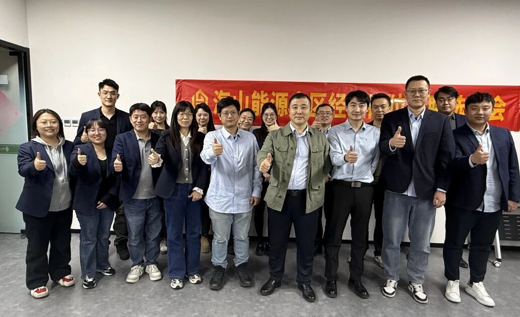 海山人文丨以競聘選賢能，以實干促發展！海山能源2026年崗位競聘圓滿收官